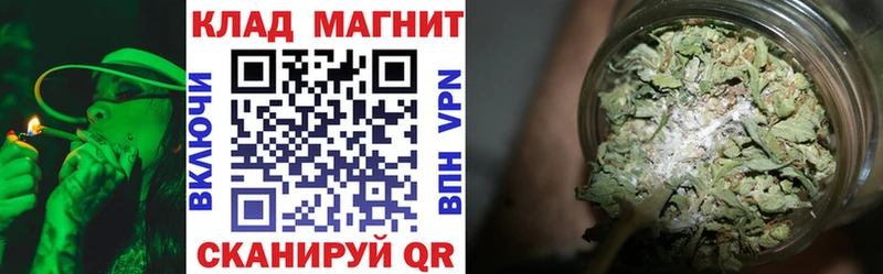Магазины продажи наркотиков Бабаево Конопля  Cocaine  Меф мяу мяу 