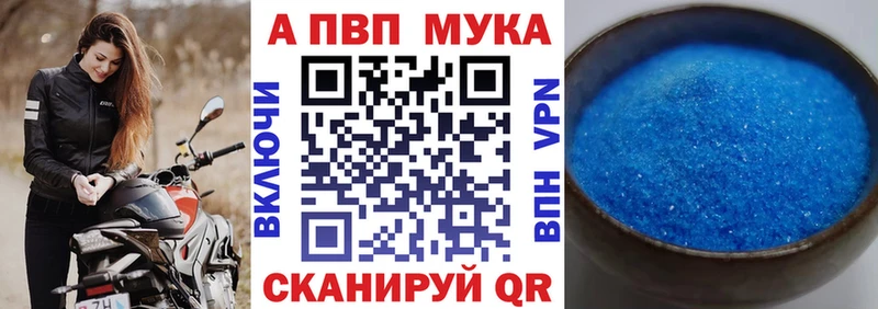 A PVP СК КРИС  купить наркотик  Бабаево 