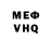 Амфетамин VHQ testik