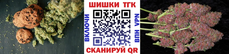 где продают   Бабаево  Печенье с ТГК марихуана 