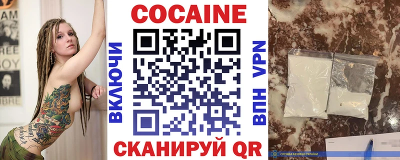 КОКАИН 99%  hydra как войти  Бабаево 