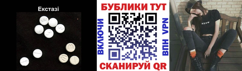 hydra ссылка  Бабаево  нарко площадка как зайти  Ecstasy mix 