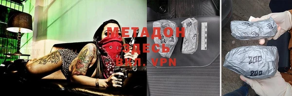 альфа пвп VHQ Алексин