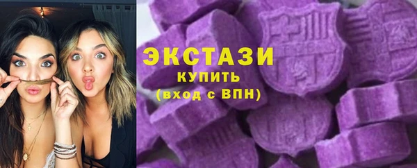 альфа пвп VHQ Алексин