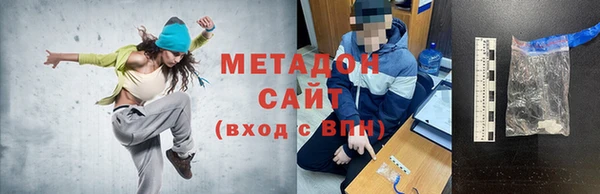 тгк Арсеньев