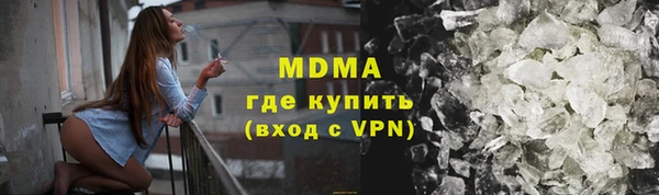 тгк Арсеньев