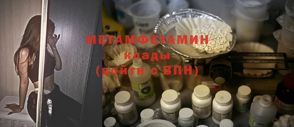 MDMA Premium VHQ Армянск