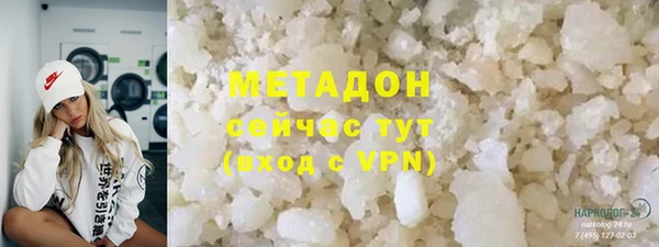 мяу мяу кристалл Аркадак