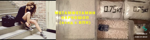 мяу мяу кристалл Аркадак