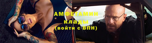 мяу мяу кристалл Аркадак