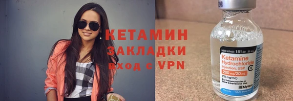мяу мяу кристалл Аркадак