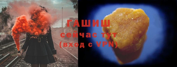 MDMA Premium VHQ Армянск