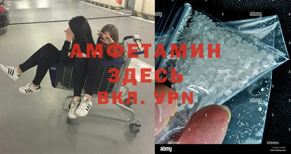 MDMA Premium VHQ Армянск