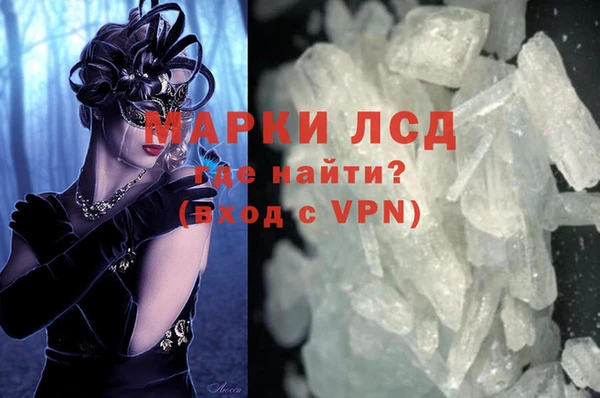 мяу мяу кристалл Аркадак