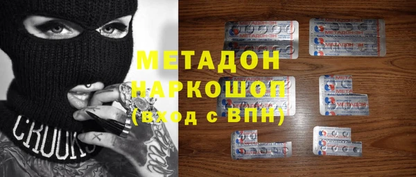 тгк Арсеньев