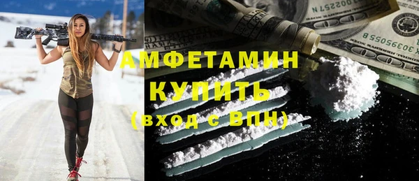 MDMA Premium VHQ Армянск