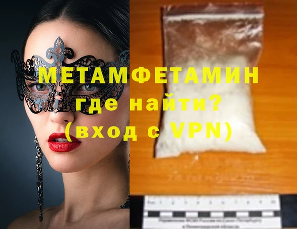 MDMA Premium VHQ Армянск