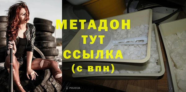 MDMA Premium VHQ Армянск