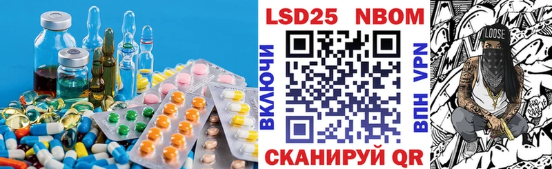 Лсд 25 экстази ecstasy кракен зеркало Бабаево