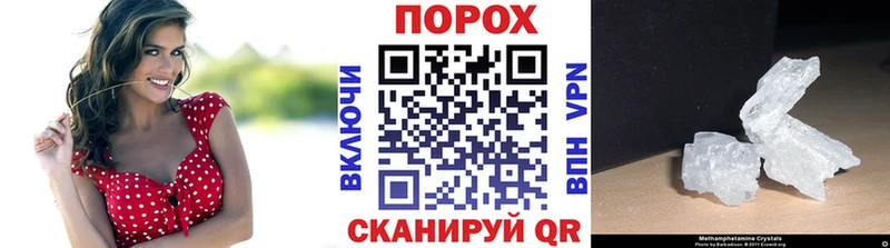 МЕТАМФЕТАМИН Декстрометамфетамин 99.9%  Бабаево 